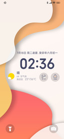 橙红年代