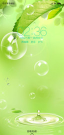清新护眼