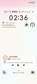 可爱治愈 小甜心