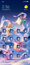 Floating Presents