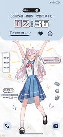 青春回响元气漫画
