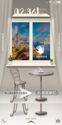 Outside the window