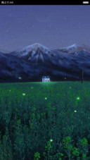 星空 山脚小屋 油菜花上萤火虫 右滑解锁