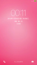 桃红（V8）