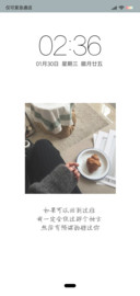 白色文字