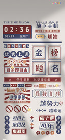 光影励志群峰之巅