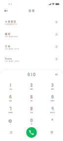 2021全糖去冰