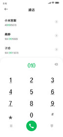 三极正典黑