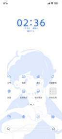 蓝色生活男孩