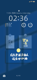 努力爱自己