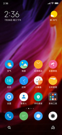 iOS Remix 