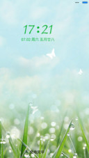 小清新