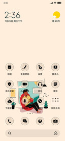 Home Sweet Home_3MDS