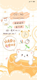 拒绝偷闲 小熊