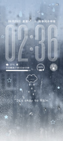 ins 有你的雨季