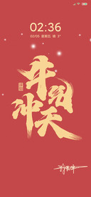我最牛