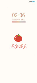 水果星冰乐
