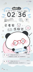 眼镜小哭包 多形象
