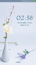 花想容