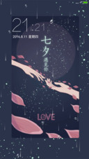 七夕情话（全图标+3d动态）