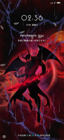 恶魔降世