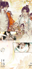 天官赐福 花满城