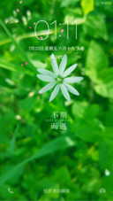 不期而遇（好评抽奖动态）