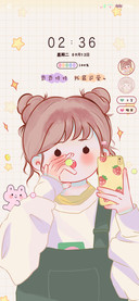 双屏特效可爱暴击