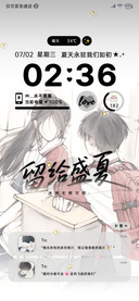 青春笑忘书