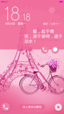 若馨 · 粉色系