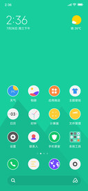 纸飞机
