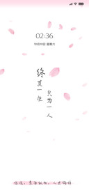 你说 后来