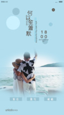 你是我拒绝不了的阳光（多锁屏+音乐界面+自由桌面）