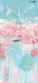 桃花源记