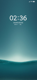 清凉一夏