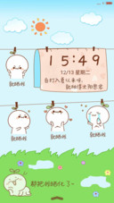  萌星球 长草颜团子之阳光正好