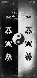 成魔成佛