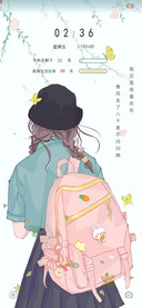 多动态等风也等你