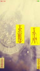 天师钟馗（道符解锁+动态桌面）