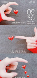 心动卖萌