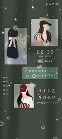 贴纸小文艺无限热爱