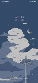 浮世绘温柔天空