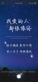 我爱的人都很像你