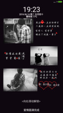 我们彼此相恋（锁屏定义看介绍）