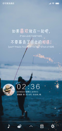 相遇