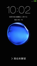 亮蓝水滴