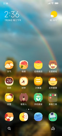 Official MIUI Theme_40