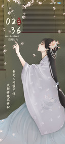 美人如画