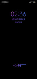 炫酷黑 签名定制