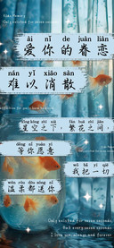 爱你的眷恋难以消散